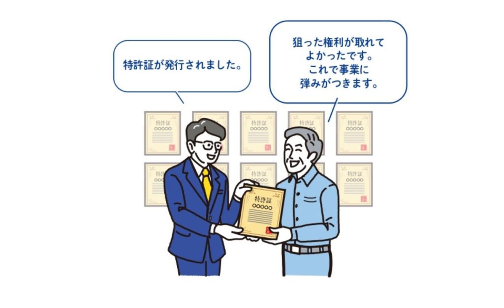 弁理士法人朝日特許事務所