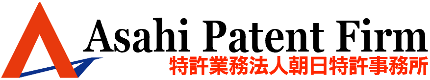 特許業務法人朝日特許事務所